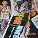 Jeremy Lin (Sam Yeh AFP/Getty Images)